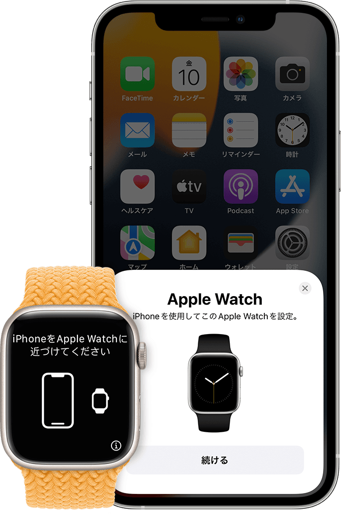 AppleWatchとiPhoneのペアリング