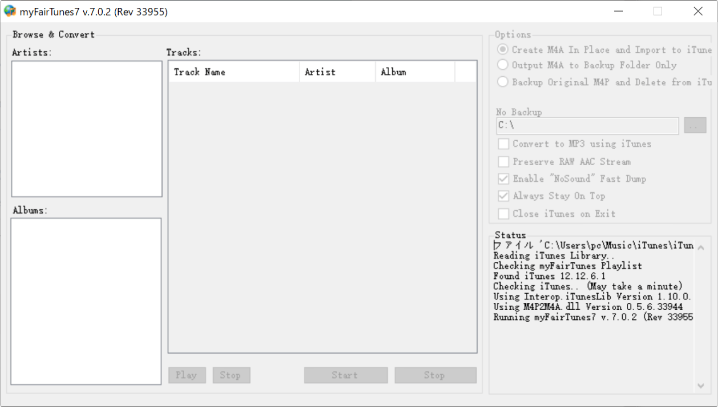 Windowsユーザー必見 Drm保護解除フリーソフトまとめ