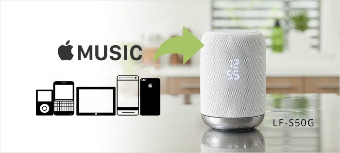 Sony LF-S50GでApple Musicを再生する