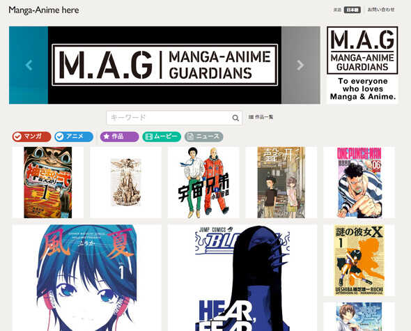 Masterani AlternativesManga-アニメ-Here.com